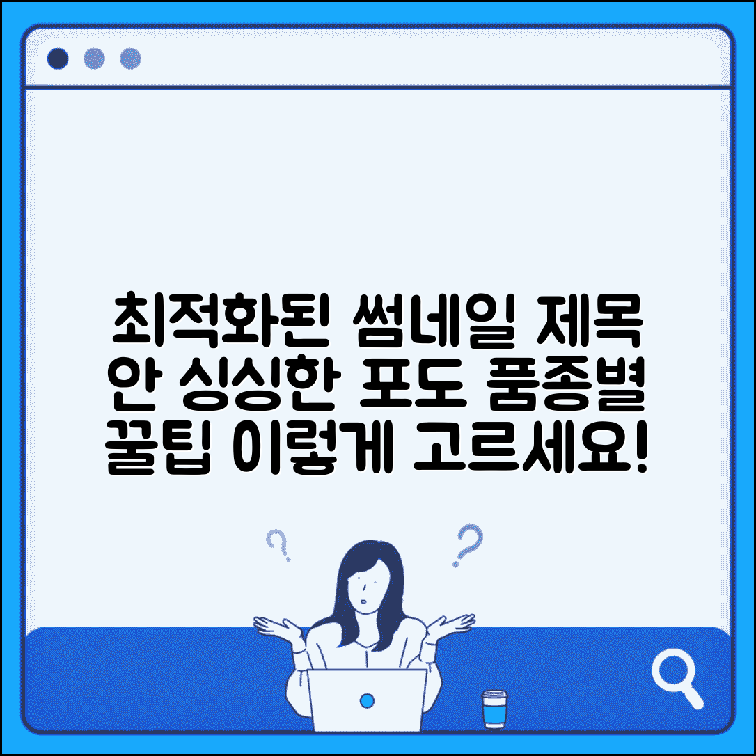 포도 고르는 법 품종별 | 싱싱한 포도 고르는 방법