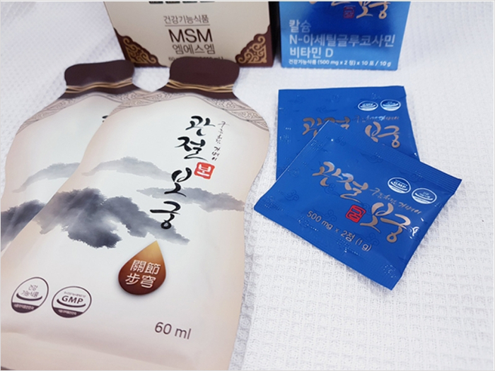 관절보궁 후기