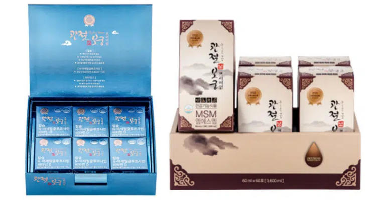 관절보궁