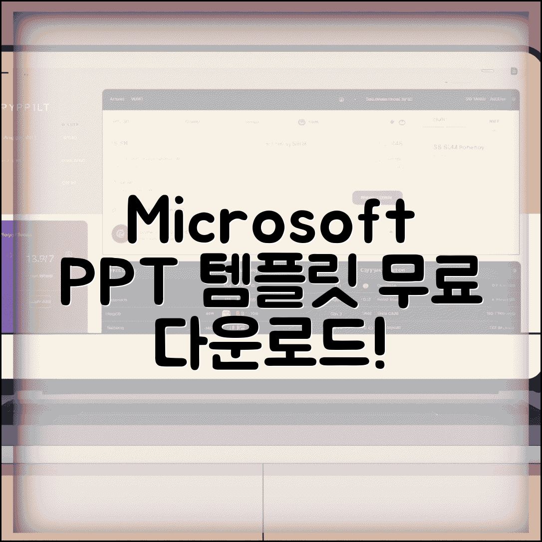 파워포인트 무료 템플릿 다운 | Microsoft 공식 제공 무료 PPT 템플릿과 Office 연동