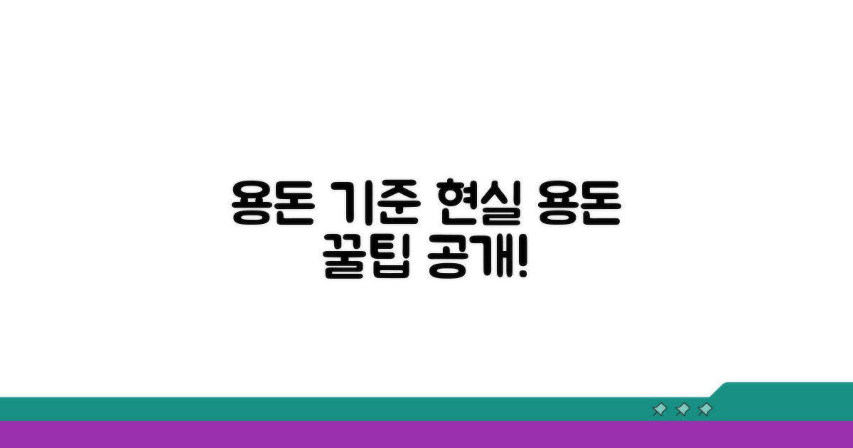 적정 용돈 기준과 현실적인 금액