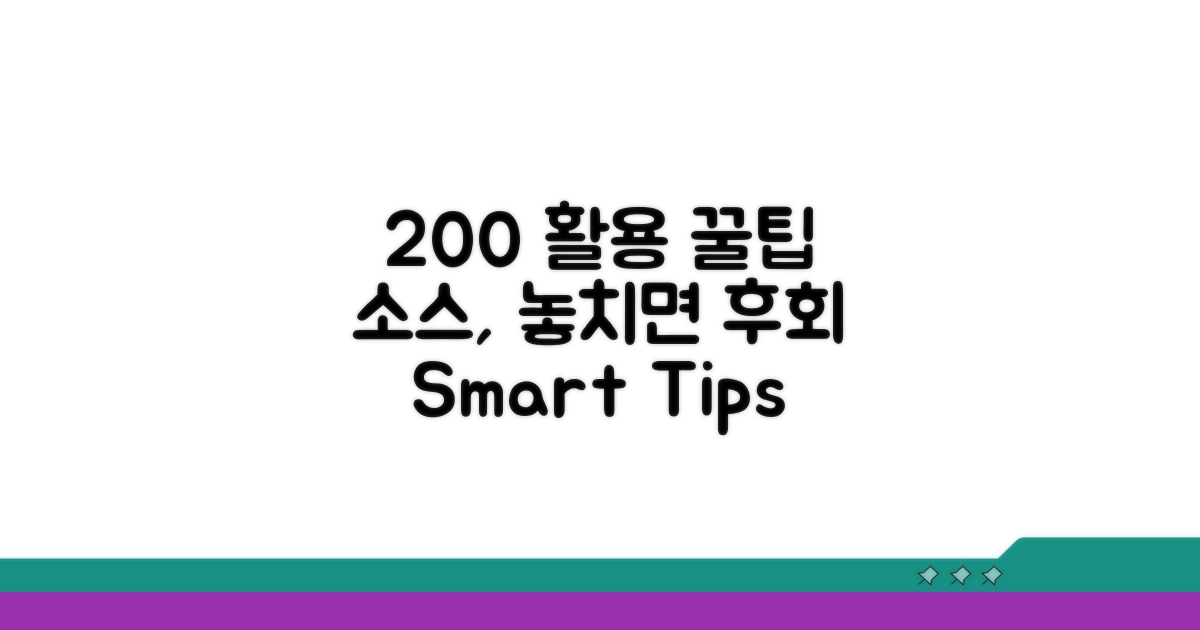 영상 소스 200% 활용 꿀팁