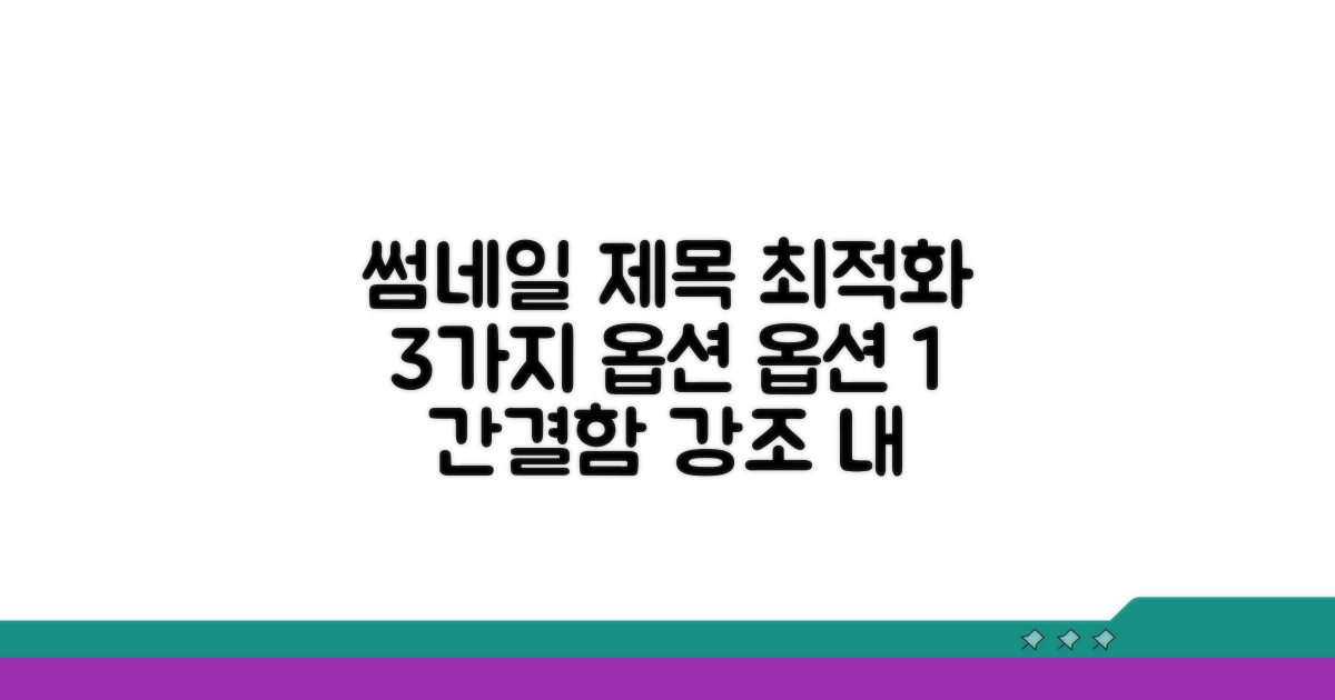 내 입맛 맞춤 소금 양 조절 팁