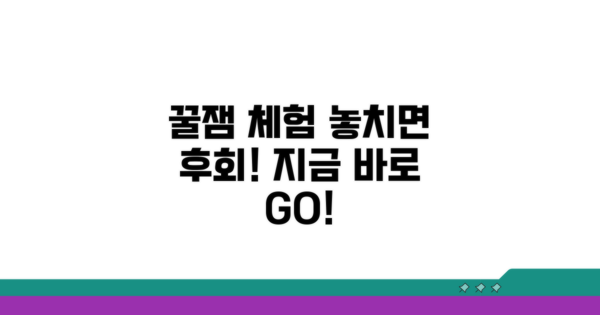 재미있는 체험 프로그램 추천