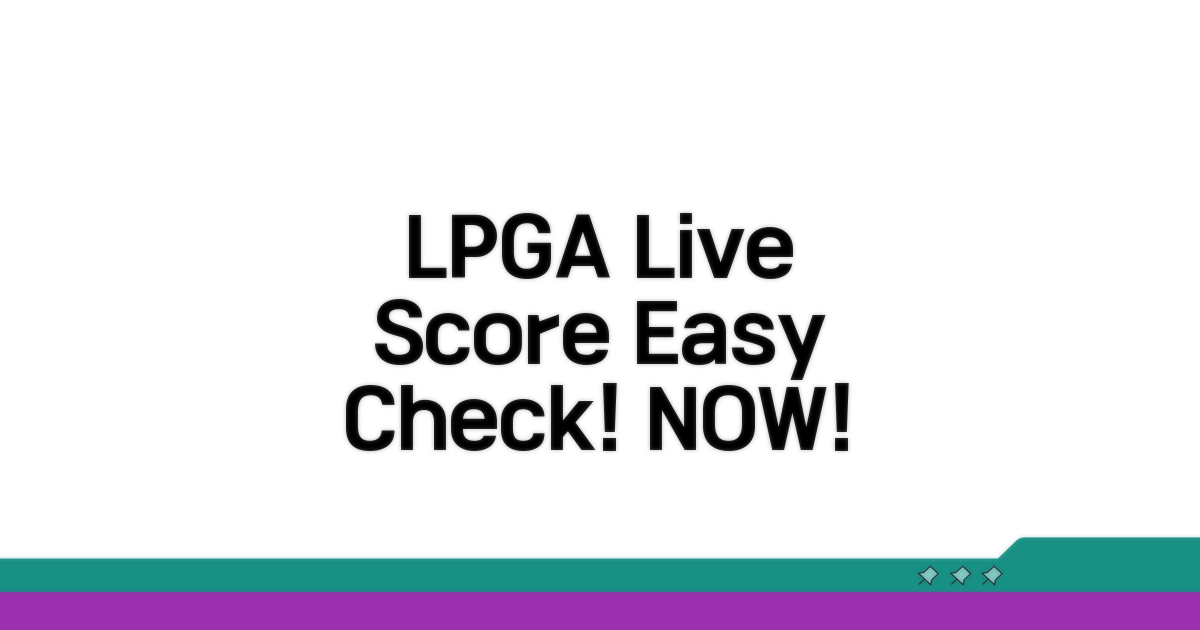 LPGA 실시간 스코어 확인법