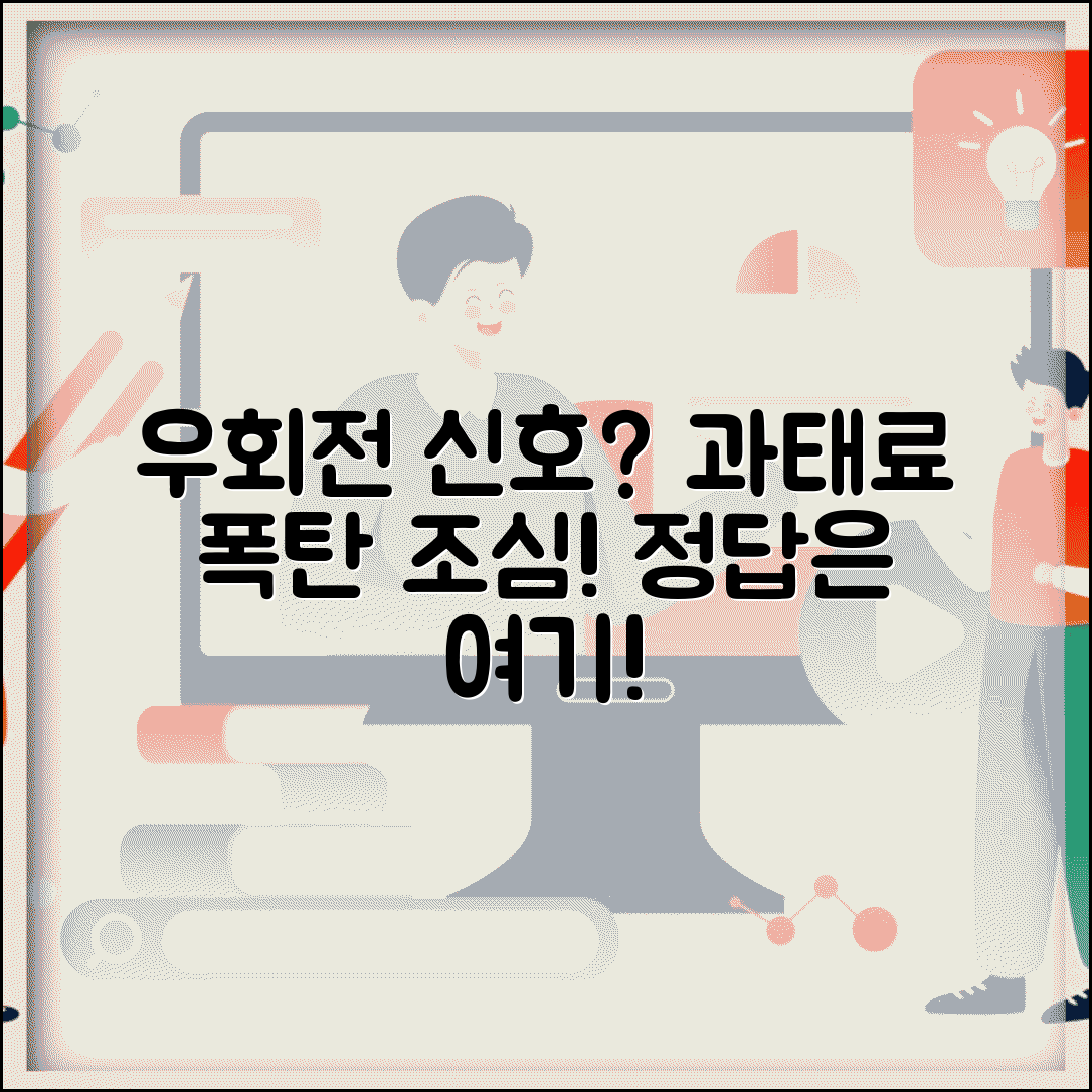 우회전 규칙 도로교통법 기준 | 교차로 통행 방법, 과태료, 주의사항 완벽 정리