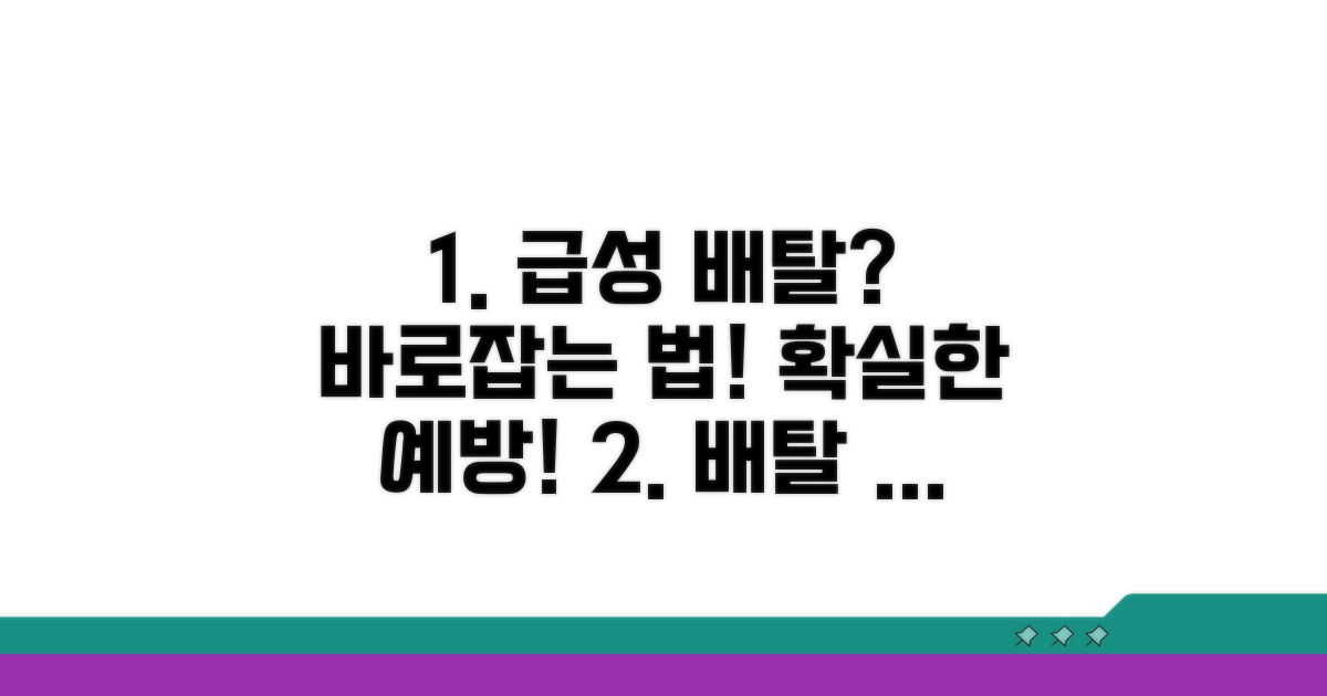 급성 배탈 예방과 관리법