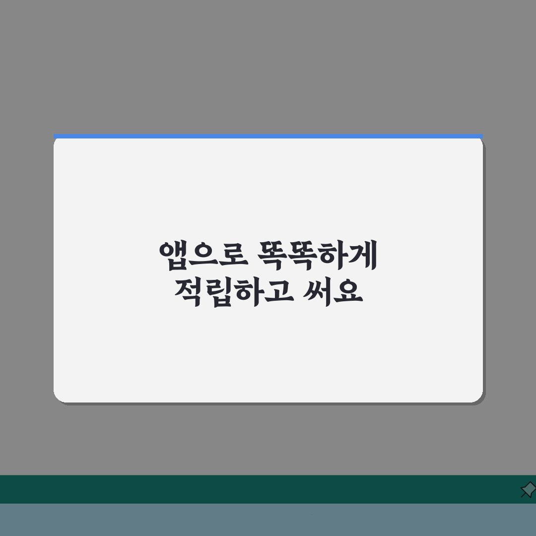 케이뱅크 포인트 사용법 | 케이뱅크 앱 포인트 적립 사용처 꿀팁 공유해요!