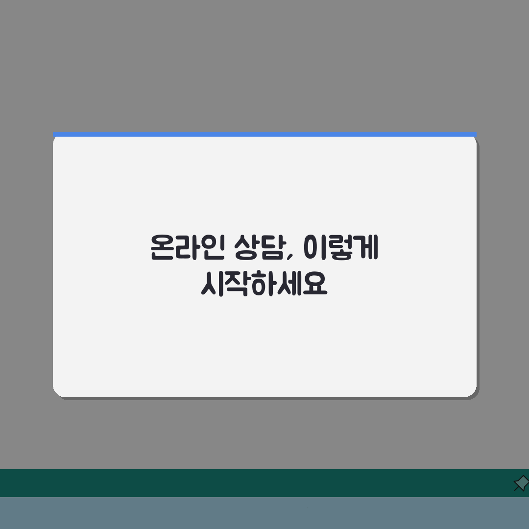 다음 고객센터 온라인 문의 방법 | 1:1 문의/이메일 상담 신청 절차 알려드려요