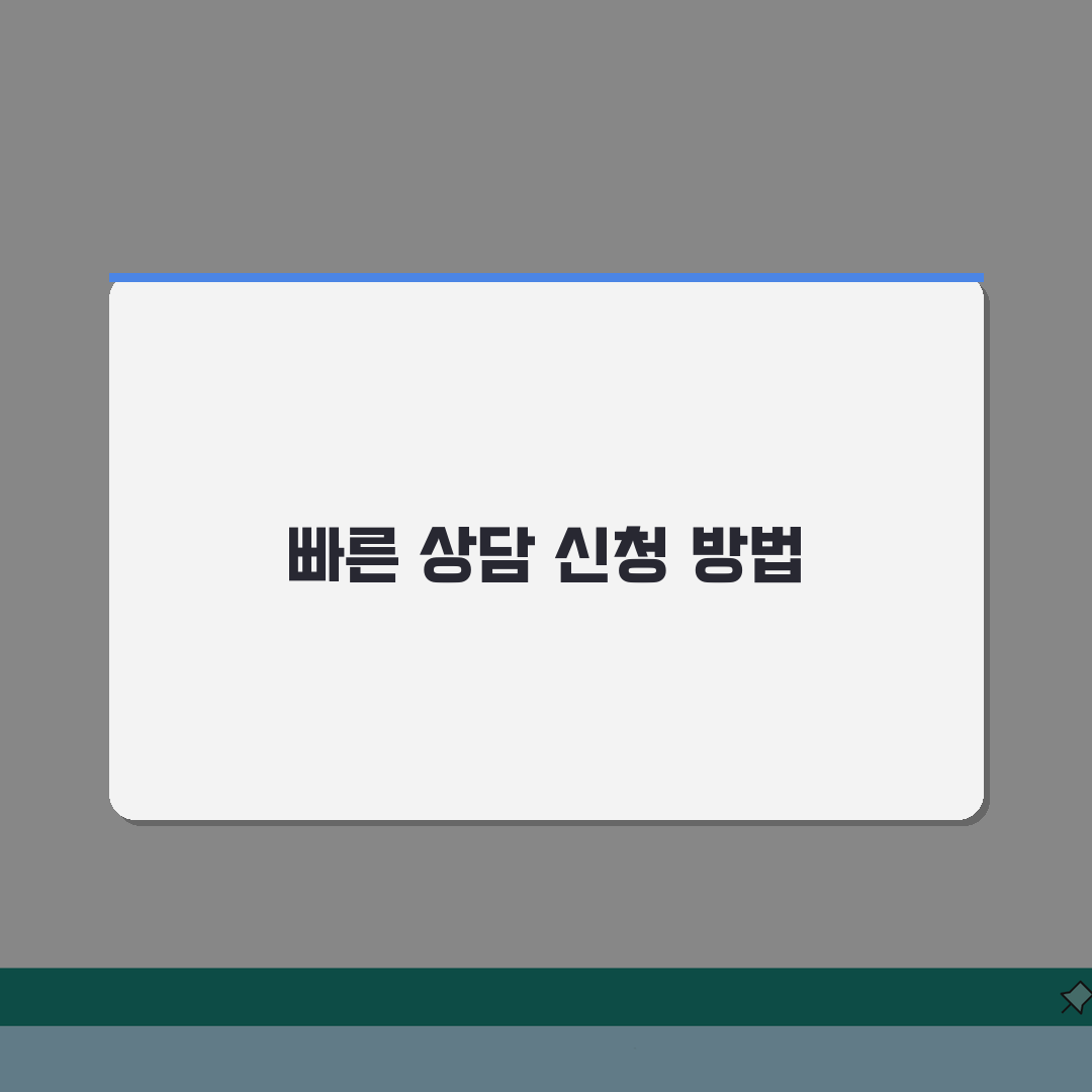 다음 고객센터 온라인 문의 방법 | 1:1 문의/이메일 상담 신청 절차 알려드려요