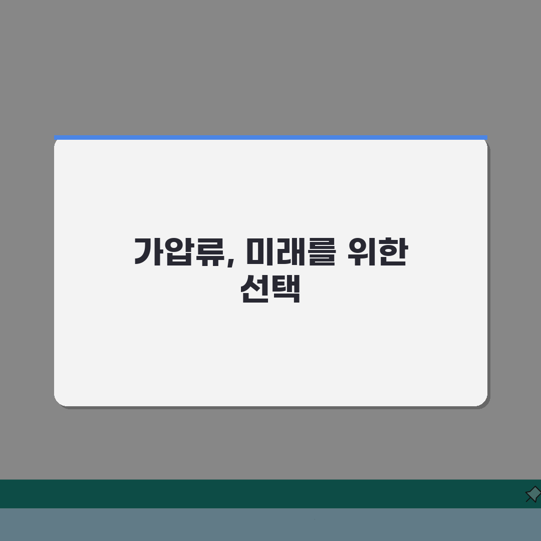 가압류 이의신청서 채무자 권리 | 부당한 가압류 집행 이의신청과 취소 절차 공유해요!