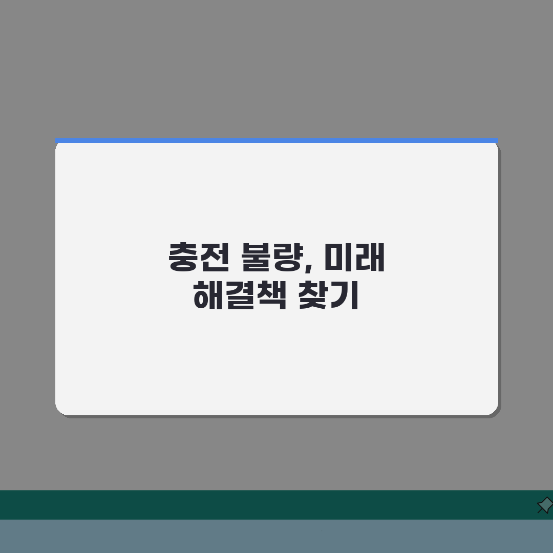 스마트폰 충전 포트 접촉 불량 | 충전 단자 청소 방법 A to Z: 5가지 필수 점검