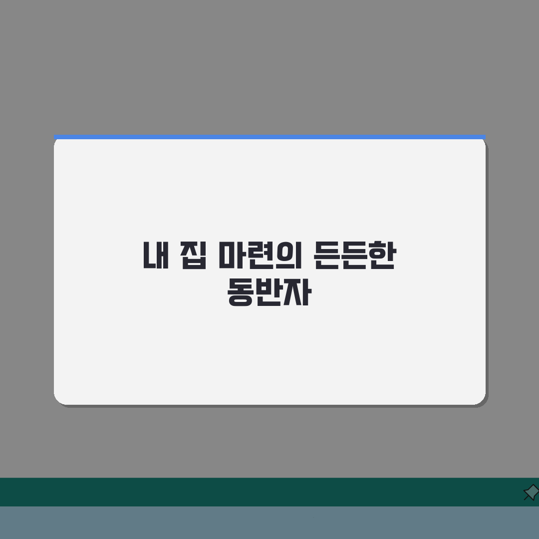 2026 KB국민은행 주택청약통장 혜택: 무주택자 청약예금 이자율 집중 분석