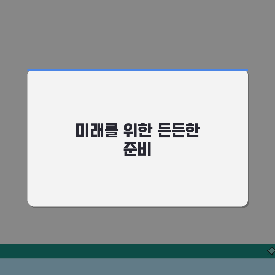 재난적 의료비 신청 시 주의사항 | 실수 줄이는 5가지 핵심 팁