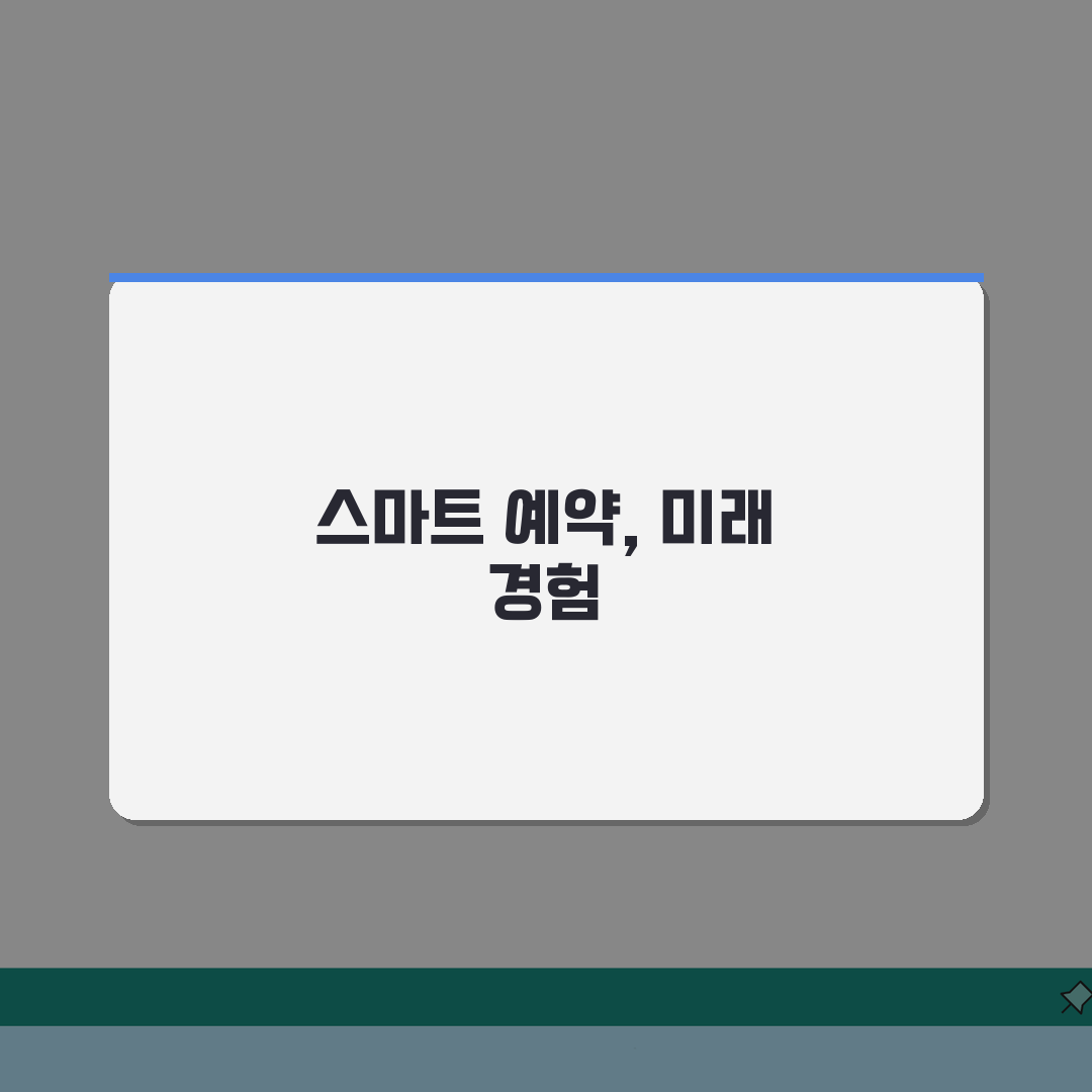 세부 샹그릴라 객실 등급별 조식 포함 여부와 가격차이: 똑똑하게 비교하기