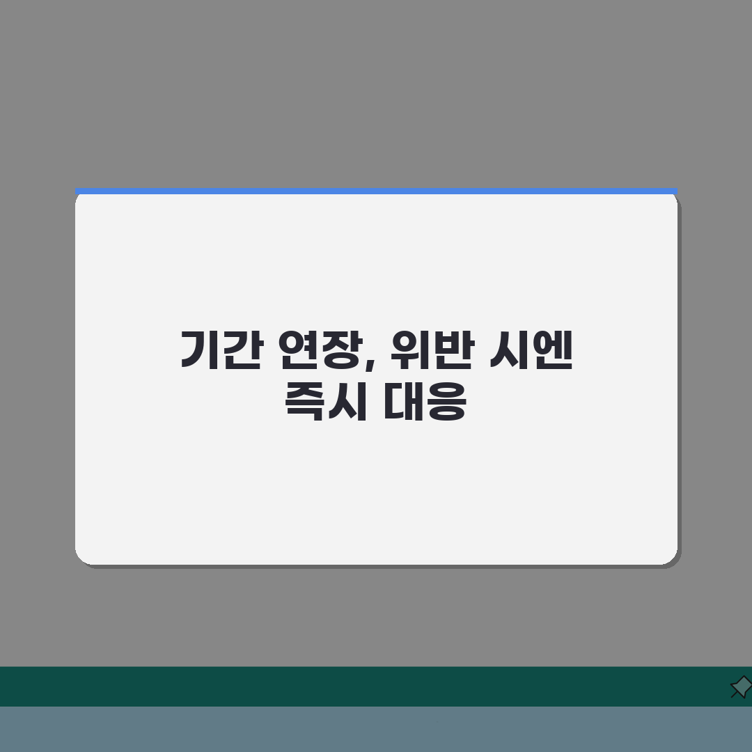 전자발찌 부착 기간 | 성폭력범 전자발찌 부착 기간과 준수사항 위반시 심층분석: 7가지 핵