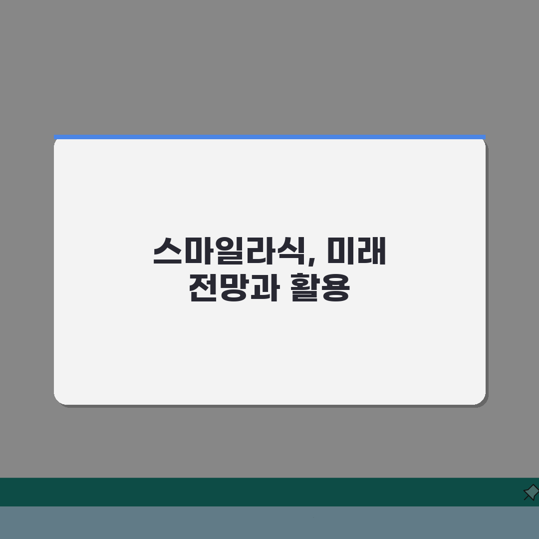 스마일 라식 수술 원리 장점 비용 가격 | 스마일 라식 vs 일반 라식 심층분석: 7가지