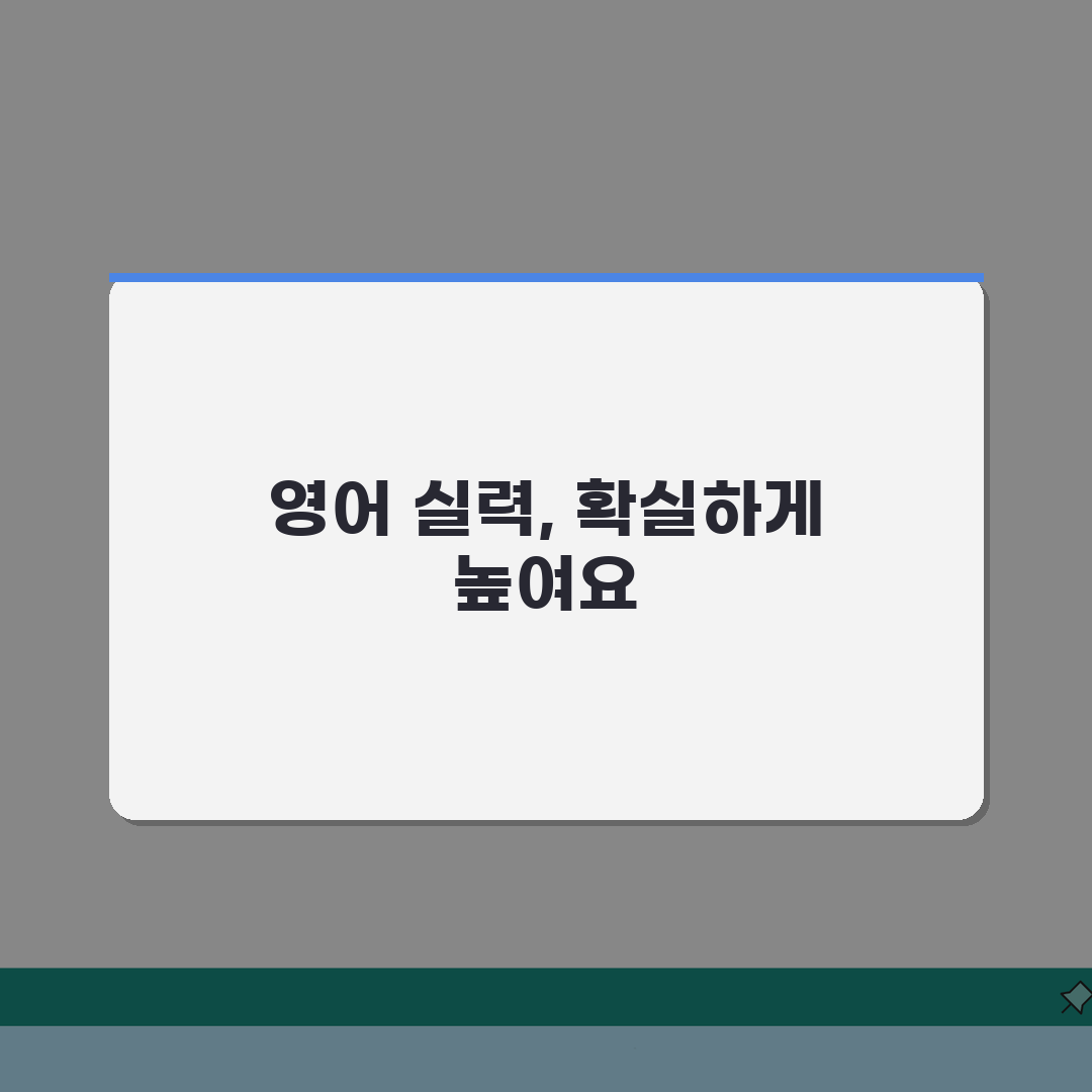 CNP Academy 한티역 영어 전문, 학원비 커리큘럼 수준별 학습 모든 정보