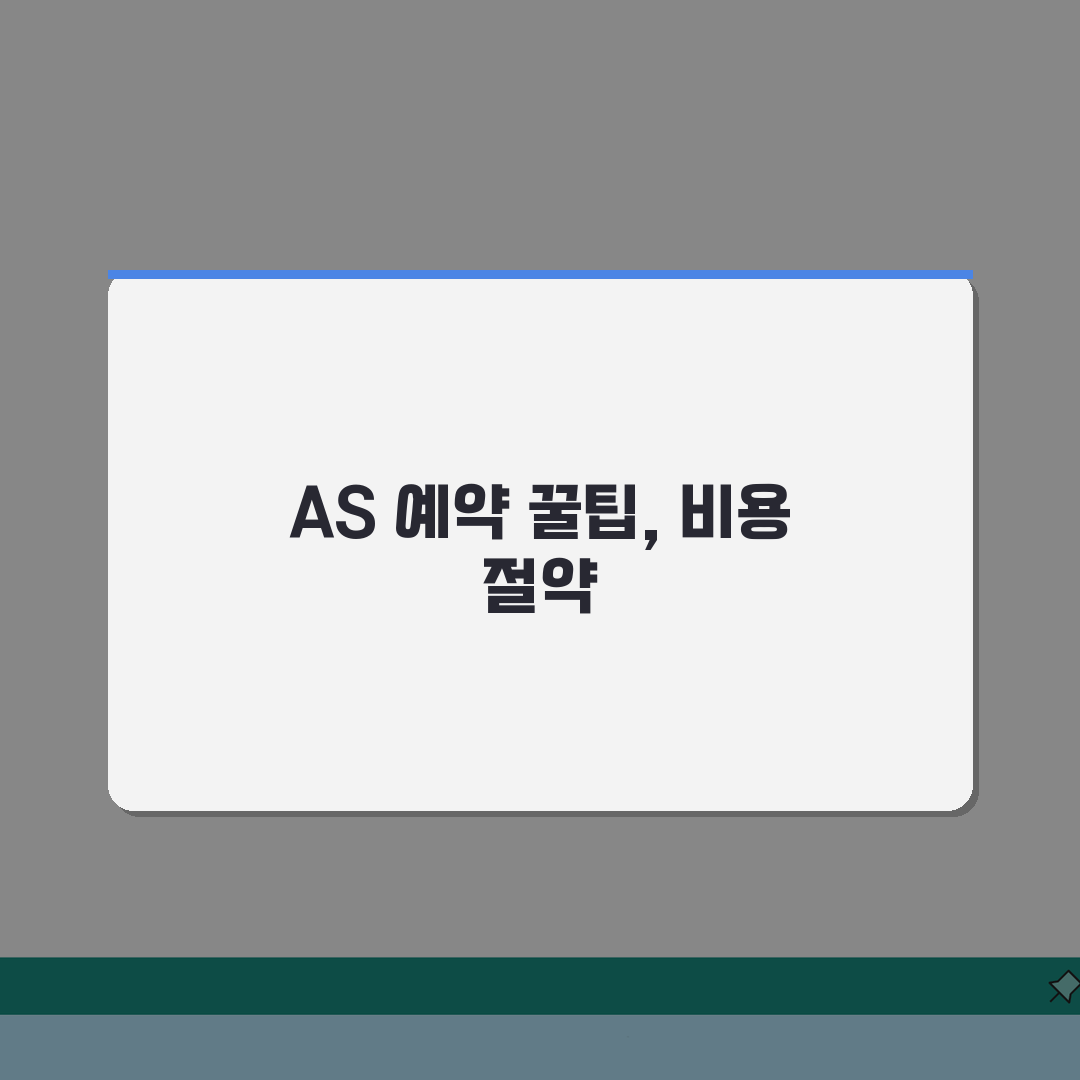 홍성 삼성전자 서비스센터 AS 예약 영업시간 고객센터 수리비용 핸드폰수리 완벽 분석