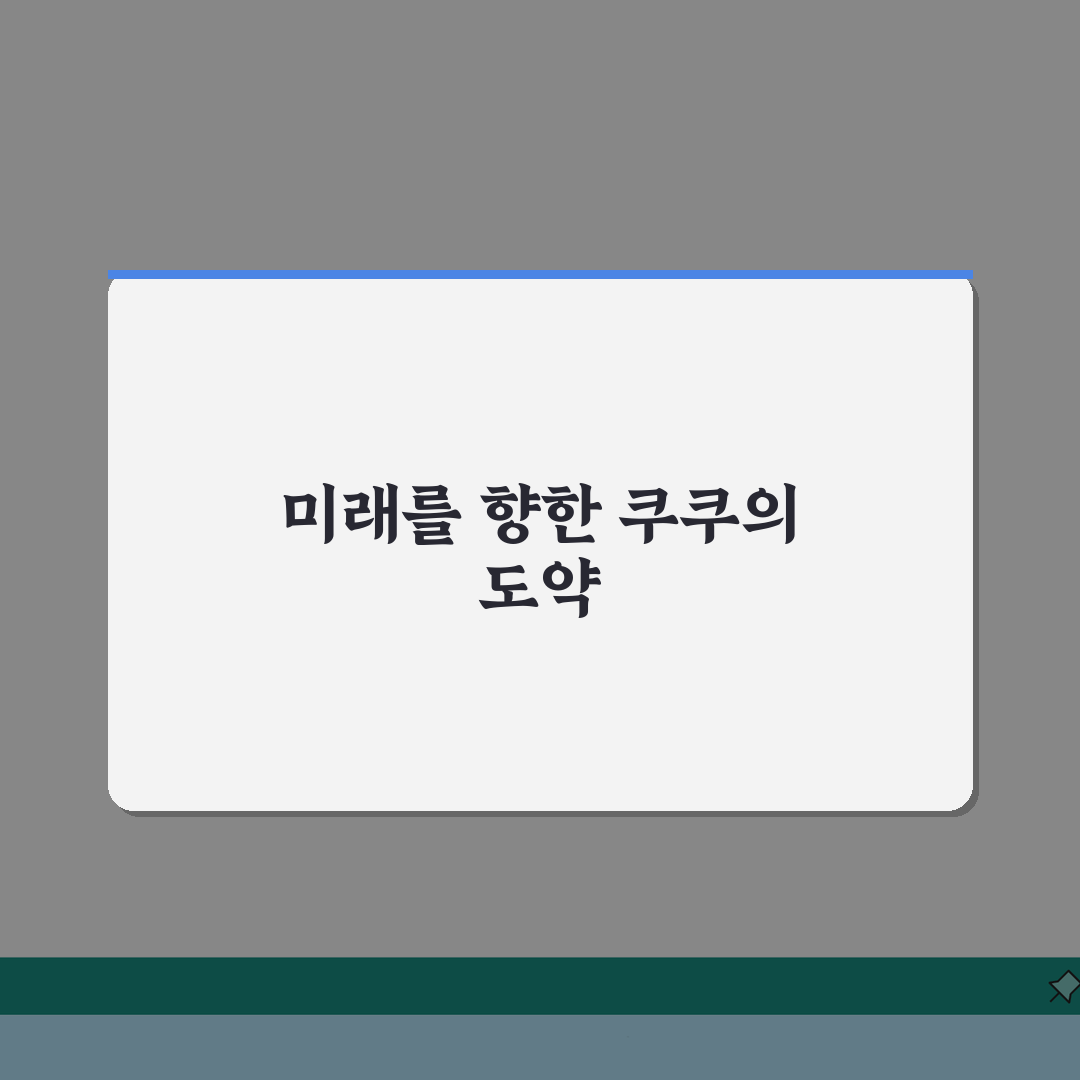 대전 유성 쿠쿠 서비스센터 AS센터 예약 l 위치, 고장 수리비용 완벽 해결
