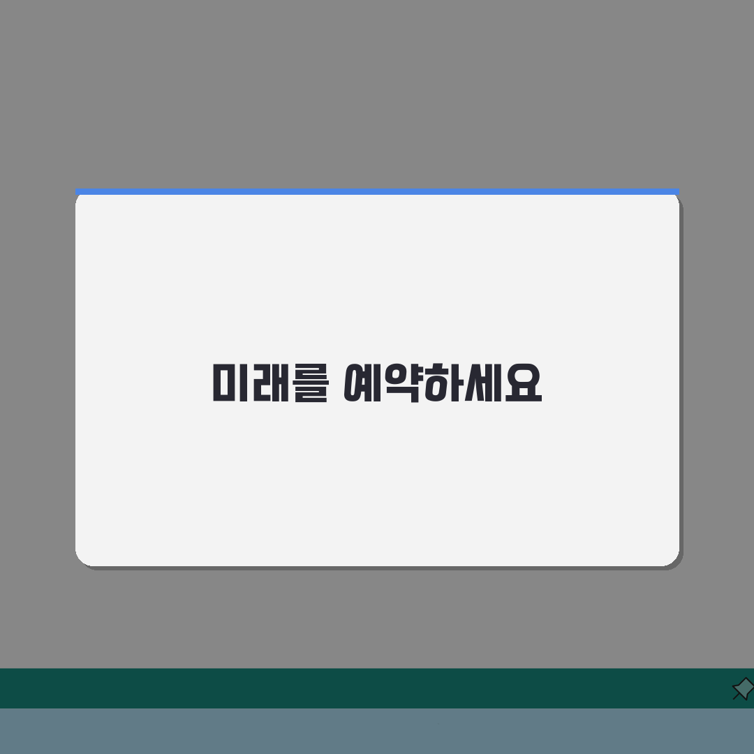 연세세브란스병원 진료예약 꿀팁: 초진, 재진, 변경 완벽 정복