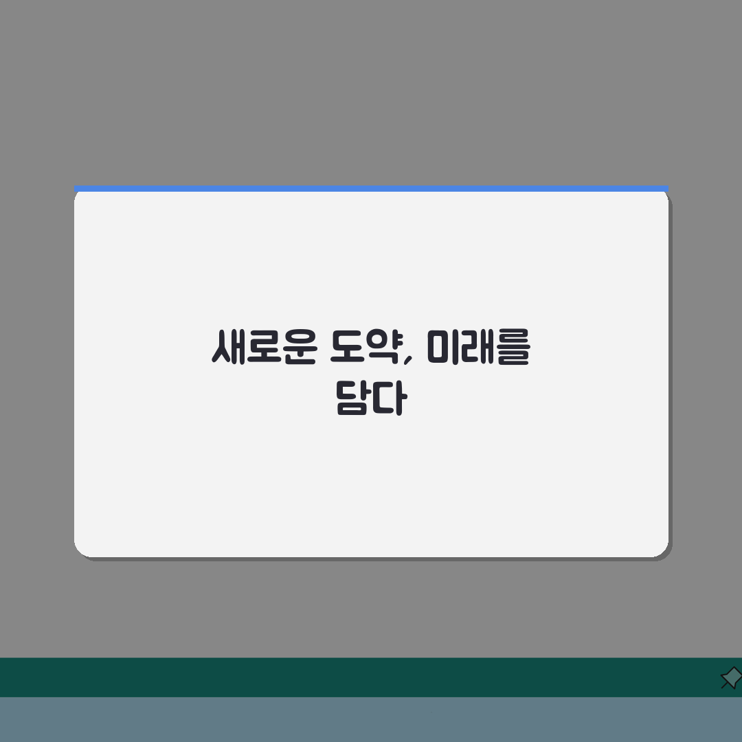 대전월드컵경기장 2026 시설현황: 실내체육관 리모델링, 무엇이 달라질까?