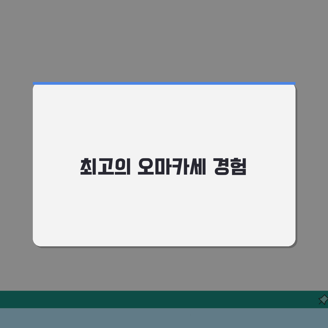 고양 삼송동 프라이빗 스시 오마카세: 제철, 룸식, 발렛 추천