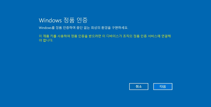 윈도우 정품키 25자리 코드