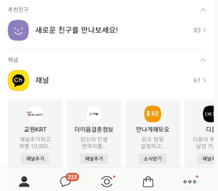 더보기 항목 누르기