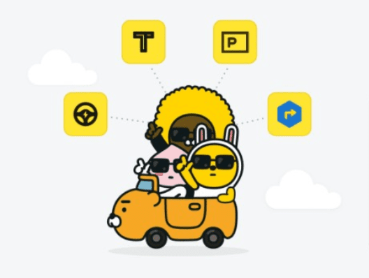 카카오 T 앱 첫 화면