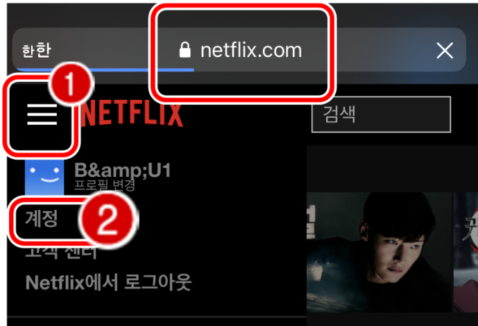 TV와 모바일 등 다양한 기기로 넷플릭스를 시청하는 모습