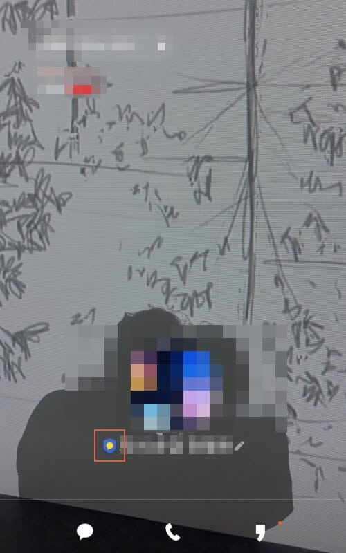 이름 옆 인증 배지를 확인하는 화면