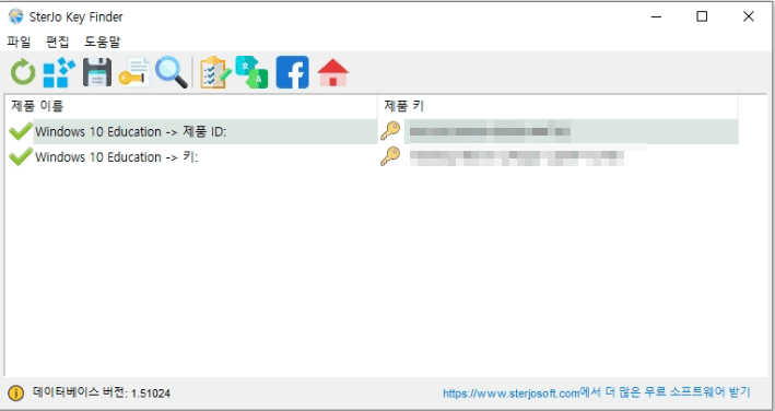 키 파인더 프로그램 화면