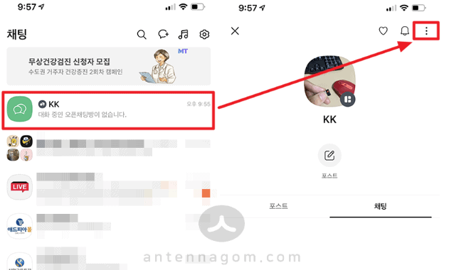 프로필 편집 아이콘 누르기