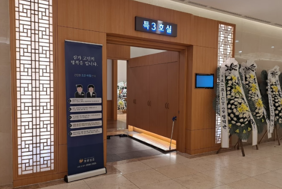 장례 비용 관련 서류와 계산기