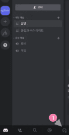 아바타 누르기