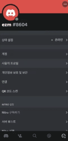 사용자 설정 사용자 프로필