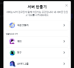 서버 만들기