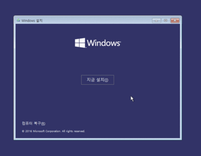라이선스 키 입력 화면